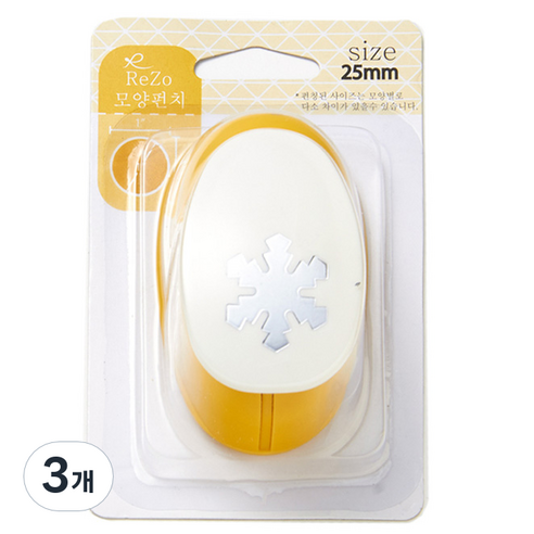 포코스 모양펀치 R-25, 눈꽃1, 3개
