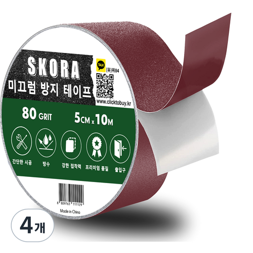 스코라 미끄럼방지 테이프, 4개, 다크레드