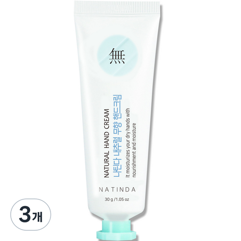 나틴다 내추럴 무향 핸드크림, 30g, 3개