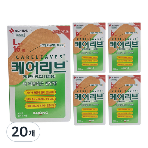 케어리브 멸균반창고, 16개입, 20개