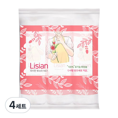 리시안 듀얼패드 유기농 화장솜, 240매, 4세트