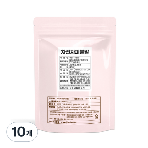 자연초 차전자피 고운입자 분말, 10개, 300g