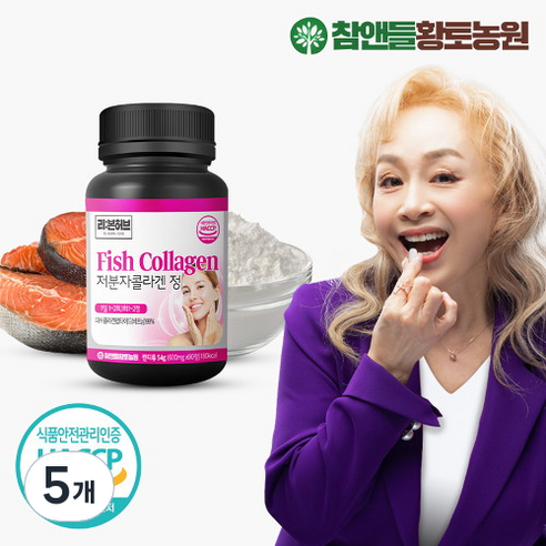 참앤들황토농원 저분자 피쉬 콜라겐 정, 5개, 90정