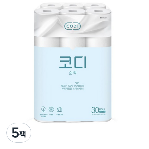 코디 순백 3겹 천연펄프 롤 화장지 30m, 30개입, 5팩