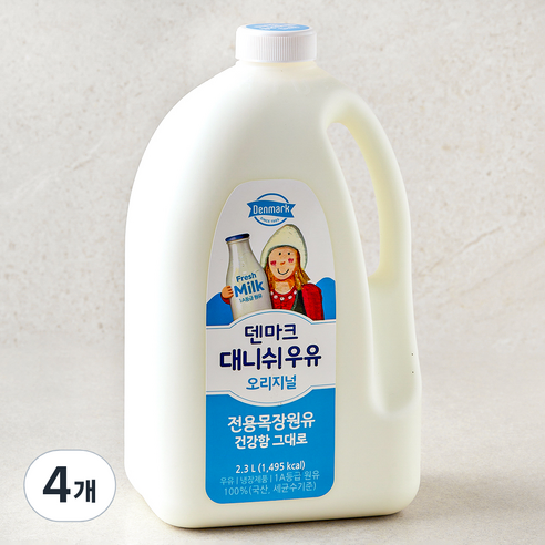 덴마크 대니쉬우유 오리지널, 4개, 2.3L