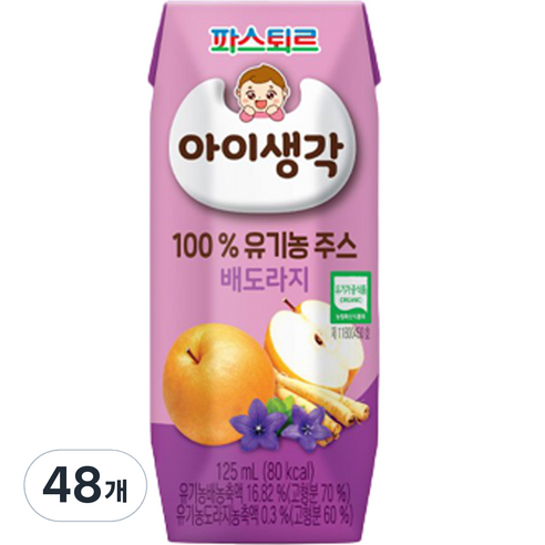 파스퇴르 아이생각 유기농주스 배도라지 125ml, 48개