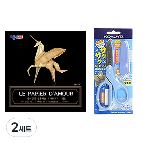 종이나라 15000 크라프트지다물 50cm + 고쿠요 SAXA 플라이 캡 가위 블루, 2세트, 10색