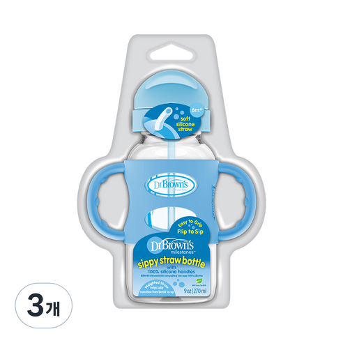 닥터브라운 와이드넥 시피 빨대컵 270ml, 3개, 블루