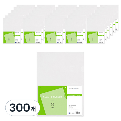 희망사무포인트 A4 이코노믹 고투명 L홀더 파일 eh2007, 백색, 300개