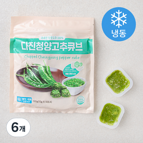다진 청양 고추 큐브 (냉동), 150g, 6개