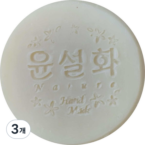 윤설화 비누 동백유, 110g, 3개