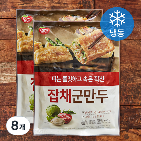 동원 잡채 군만두 (냉동), 600g, 8개