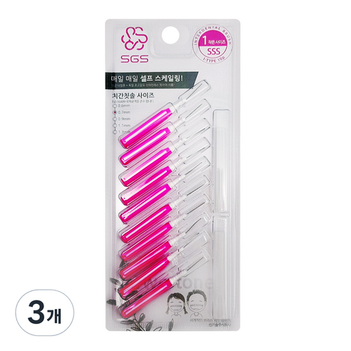SGS 치간칫솔 일반형 0.7mm, 10개입, 3개