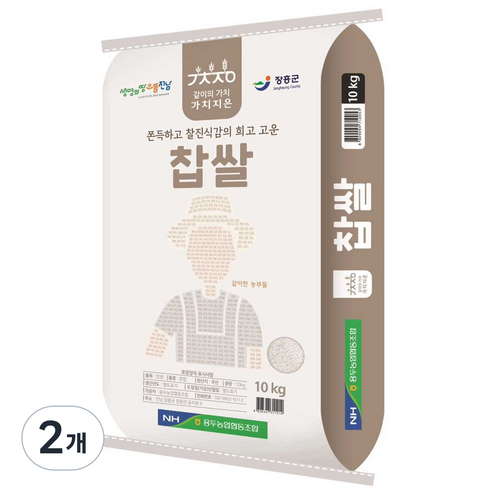 용두농협 가치지은 국내산 찹쌀, 10kg, 2개