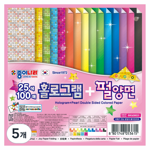 종이나라 홀로그램 5종 x 10p + 펄양면 색종이 10종 x 5p 세트, 25색, 5개