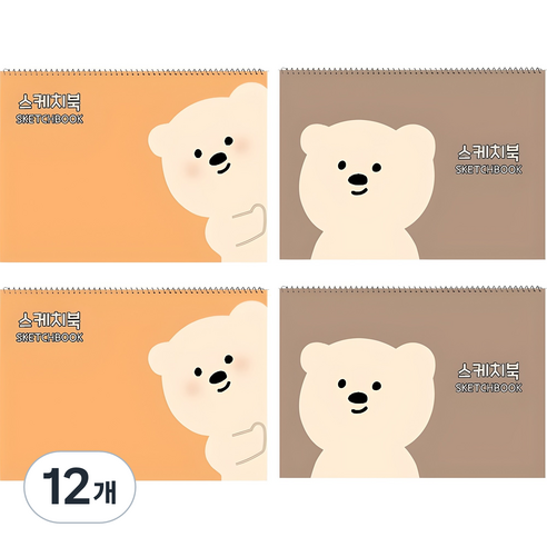 아트모아 스케치북 랜덤발송, 8절, 30매, 12개