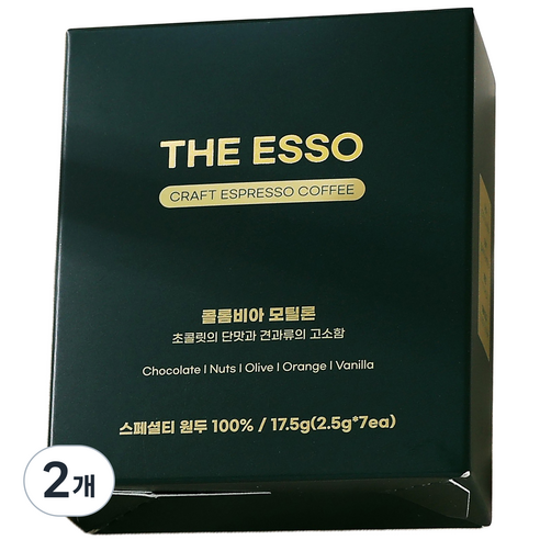 디에쏘 에스프레소 파우더커피 콜롬비아 모틸론, 2.5g, 7개입, 2개