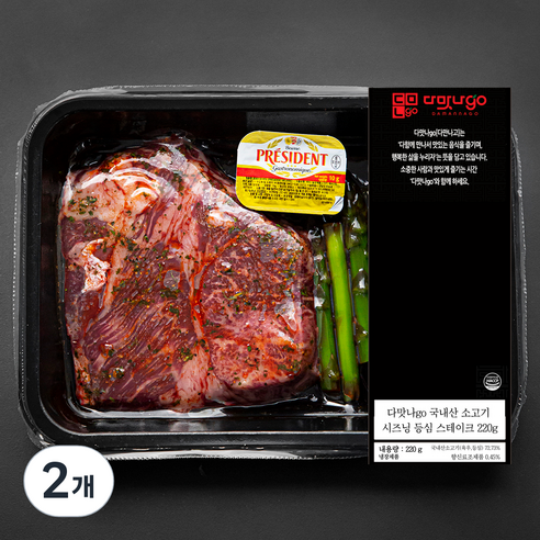 다맛나go 국내산 소고기 시즈닝 등심 스테이크 (냉장), 2개, 220g
