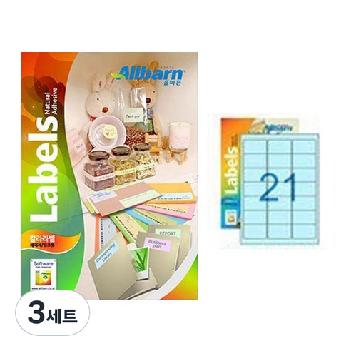 [올바른] 칼라라벨 연파랑 (레이저 잉크젯공용) -21칸(3X7), 21칸, 150개