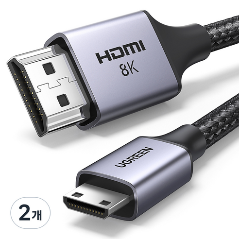 유그린 8K 60Hz Mini HDMI to HDMI 2.1 모니터 케이블, 2개, 2m