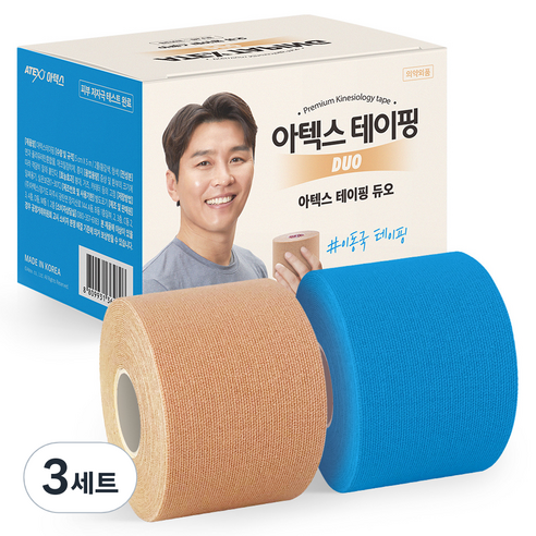 아텍스 테이핑 언컷 듀오 베이지 + 블루 세트, 3세트