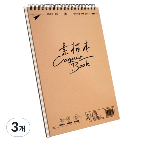 탑피아 편리한 절취선 스케치북, 8절, 3개, 30매