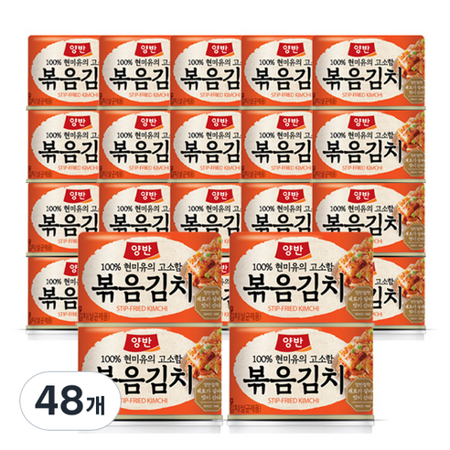 양반 볶음김치, 160g, 48개