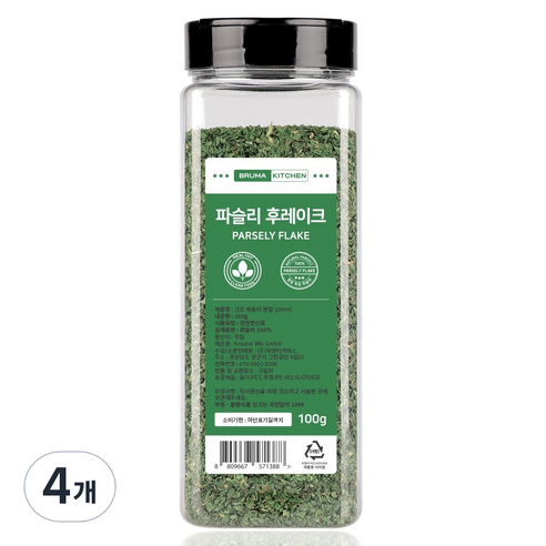 브루마 파슬리 후레이크, 4개, 100g