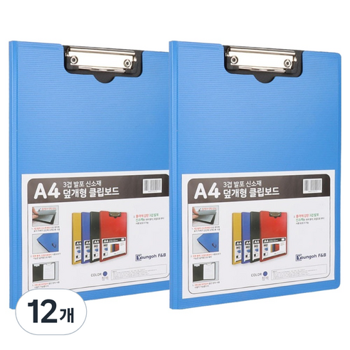 영오 신소재 덮개형 클립보드 A4, 12개, 블루