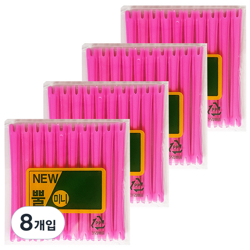 삼화미공 미용실 펌전용 헤어 뿔롯드 미니 10p, 8개