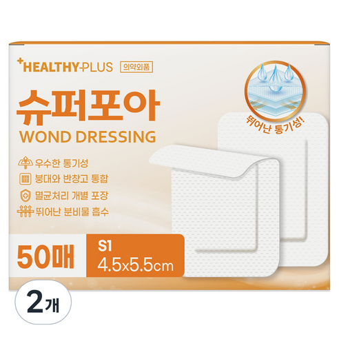 밴드골드 헬씨플러스 슈퍼포아 드레싱밴드 화이트, 2개, 50개입