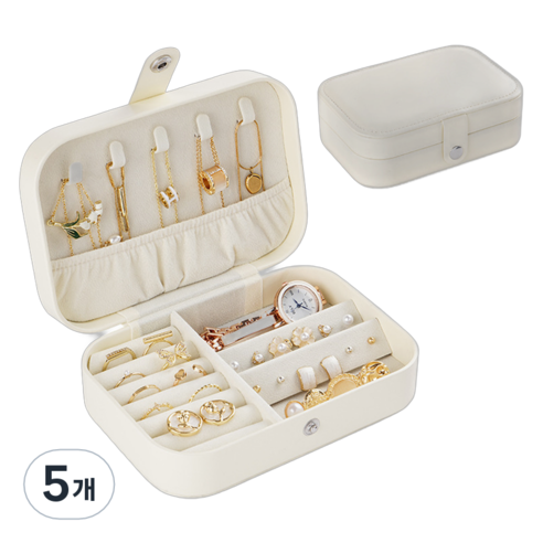 스카위즈 우아한 주얼리 보관함, 크림화이트, 5개