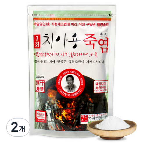 텁텁한 입 속 고민 해결 개암죽염 치아용 죽염