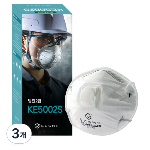 코스마 안면부 여과식 밸브형 2급 방진 마스크 KE5002S 20p, 화이트, 3개