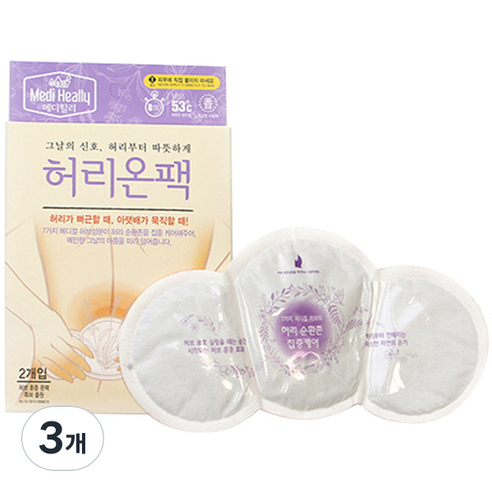 메디힐리 허리온팩 38g 2개입, 3개