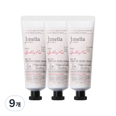 제이멜라 인 프랑스 스파클링 로제 퍼퓸 핸드 크림 에멀전 타입, 9개, 50ml