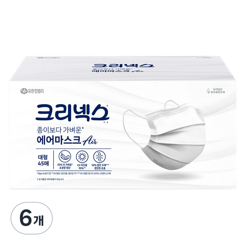 크리넥스 유한킴벌리 종이보다 가벼운 에어마스크 대형, 45개입, 6개, 화이트