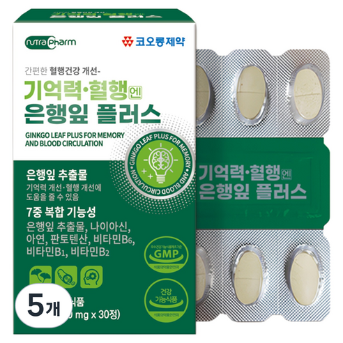 코오롱제약 기억력 혈행엔 은행잎 플러스, 30정, 5개