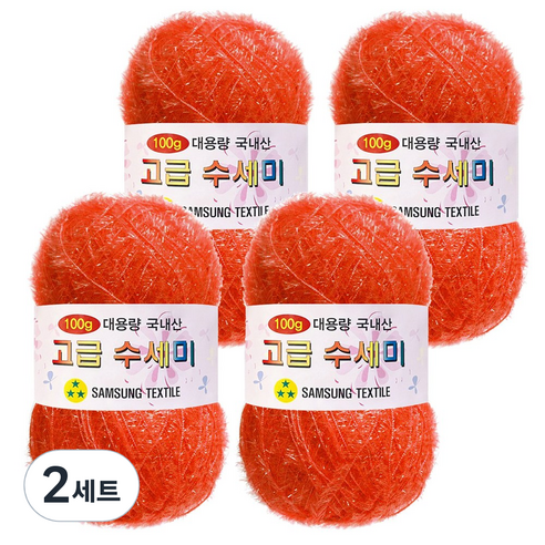 yarna 100g 대용량 고급수세미 뜨개실 4p + A인쇄도안 8종 세트, 107 오렌지, 2세트