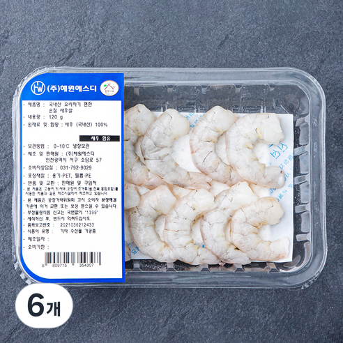 살맛나요 국내산 요리하기 편한 손질 새우살 (냉장), 120g, 6개