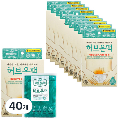 메디힐리 허브온팩 3p, 40개