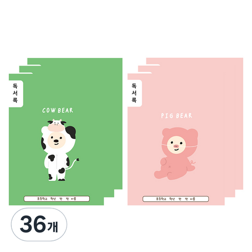 아트모아 초등 독서록 노트, 랜덤발송, 36개