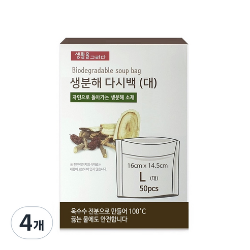 생활을그리다 생분해 다시백, 대(L), 50개입, 4개