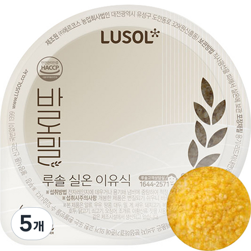 루솔 바로밀 단호박 고구마죽 이유식, 혼합맛(단호박/고구마), 150g, 5개