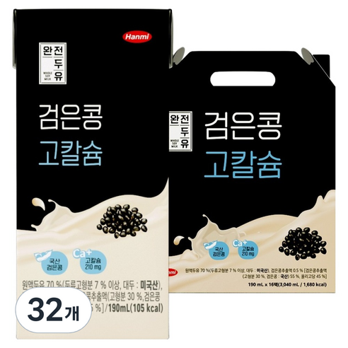 한미 완전두유 검은콩 고칼슘 두유, 190ml, 32개