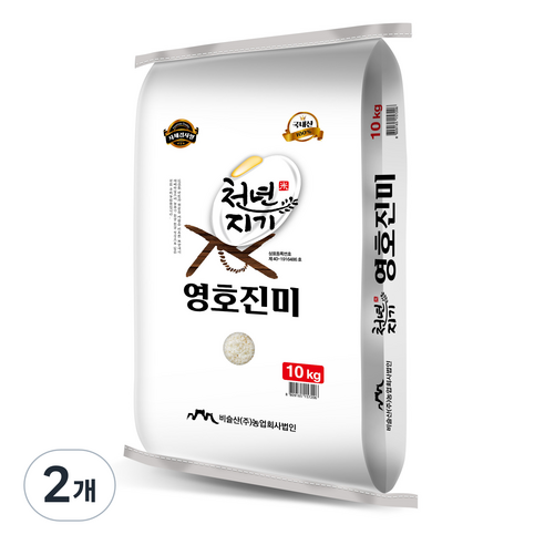 천년지기 2024년산 햅쌀 영호진미 백미, 특등급, 10kg, 2개