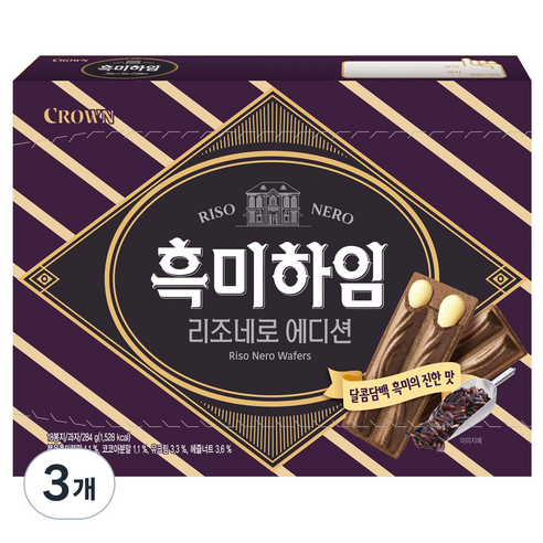 크라운 흑미하임 18p, 284g, 3개