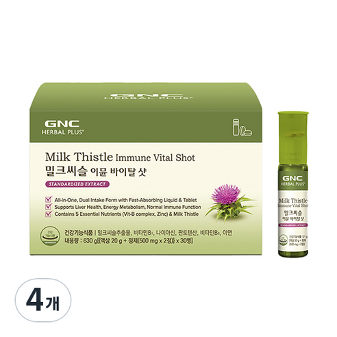 GNC 밀크씨슬 이뮨 바이탈 샷 30p, 630g, 4개