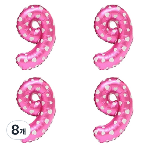 숫자 은박 풍선 소, 하트핑크 9, 8개