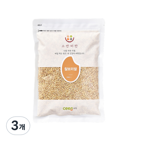 씨익 소반미반 찰보리, 500g, 3개